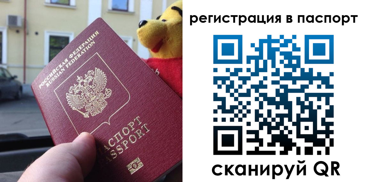 где прописаться в Кашире