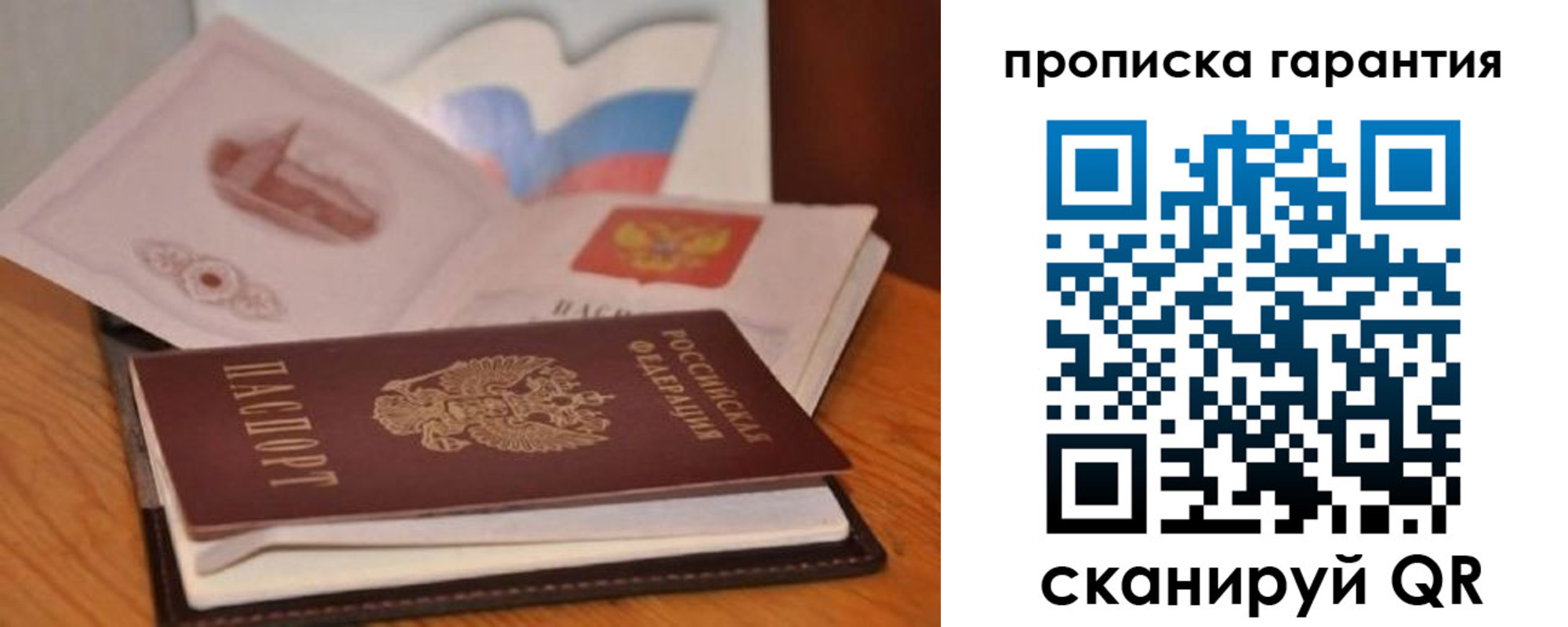 миграционный учет в Кашире